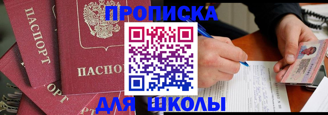 временная регистрация гарантия в Сегеже